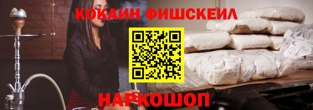 КОКАИН 99% Жигулёвск