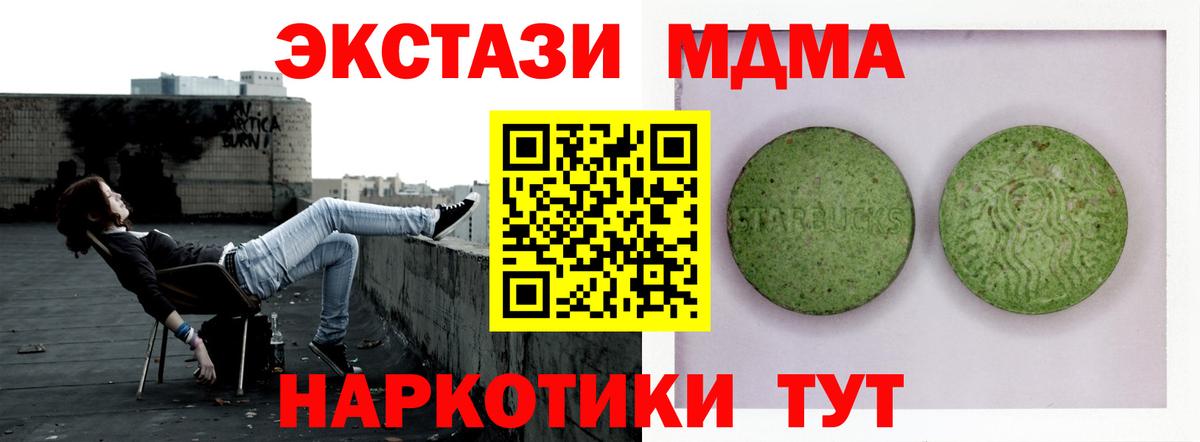Ecstasy бентли  Вход с VPN  Жигулёвск 