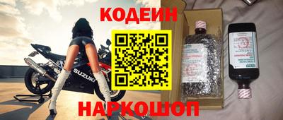 гидра Будённовск