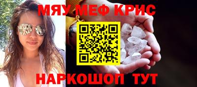 гидра Гай