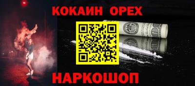 гидра Будённовск
