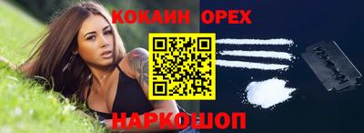 спиды Бузулук