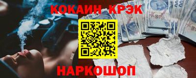 гидра Будённовск