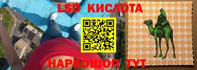 спиды Бузулук