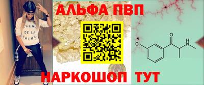спиды Бузулук