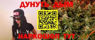 спиды Бузулук