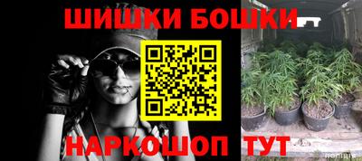 спиды Бузулук