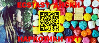 круглые Бугуруслан
