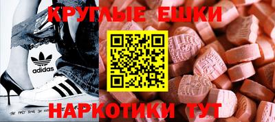 спиды Бузулук