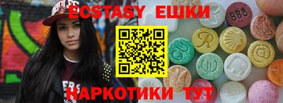 гидра Будённовск