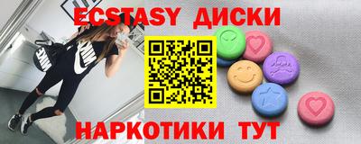 гидра Будённовск