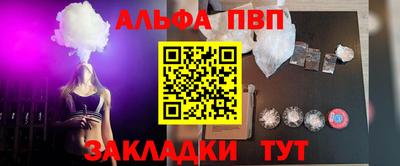 гидра Будённовск