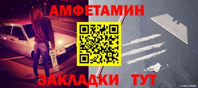 спиды Бузулук