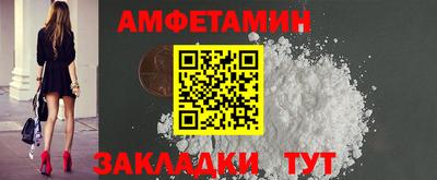 спиды Бузулук
