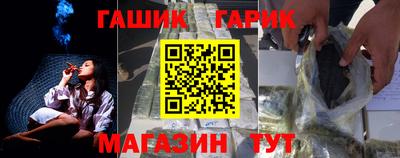 гидра Будённовск