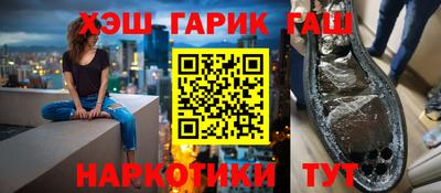 спиды Бузулук
