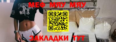 спиды Бузулук