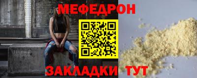 гидра Будённовск