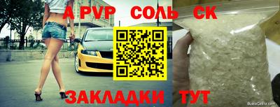 спиды Бузулук