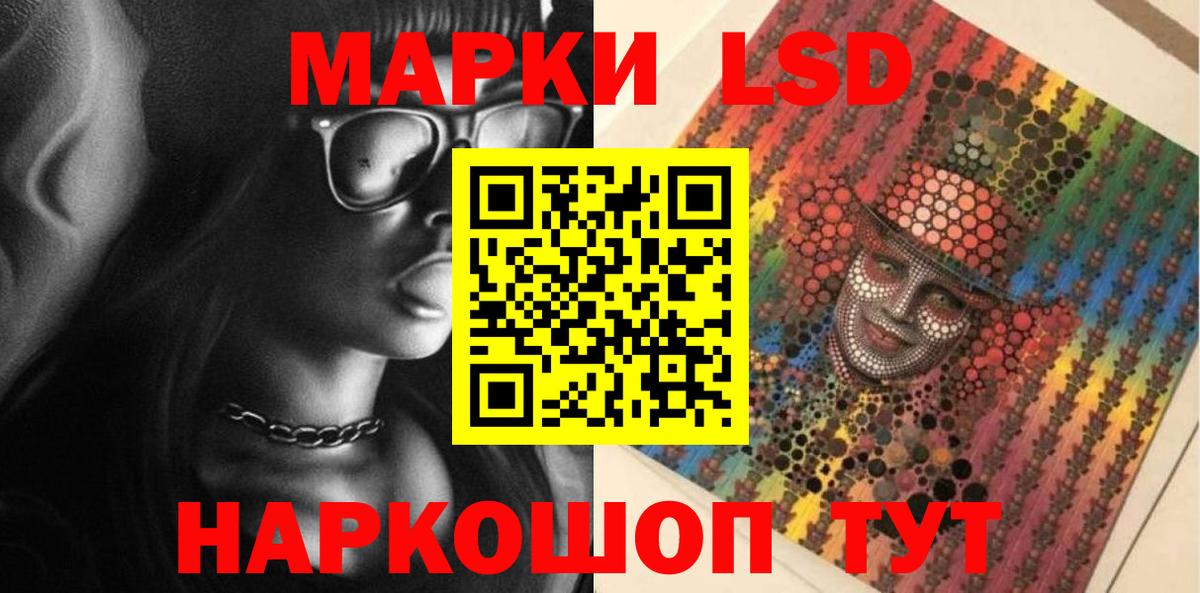 Лсд 25 экстази  Вход с VPN  LSD-25 экстази кислота  omg tor  ЛСД экстази ecstasy  Жигулёвск 