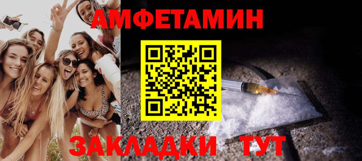 Метамфетамин пудра  Вход с VPN  Жигулёвск 