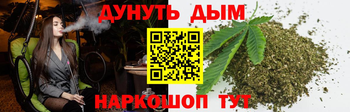 Бошки Шишки гибрид  Каннабис конопля  Жигулёвск  Шишки марихуана LSD WEED  Вход с VPN 
