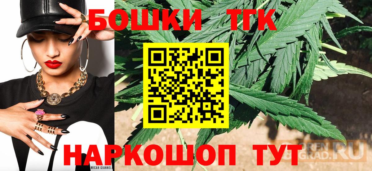 Шишки марихуана ГИДРОПОН Жигулёвск